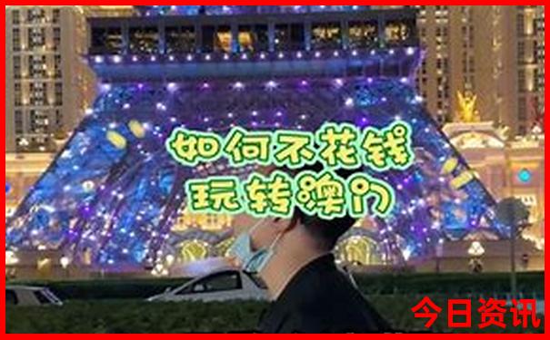 香港一日游哪里报团最好