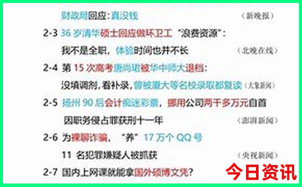 七月份云南旅游攻略